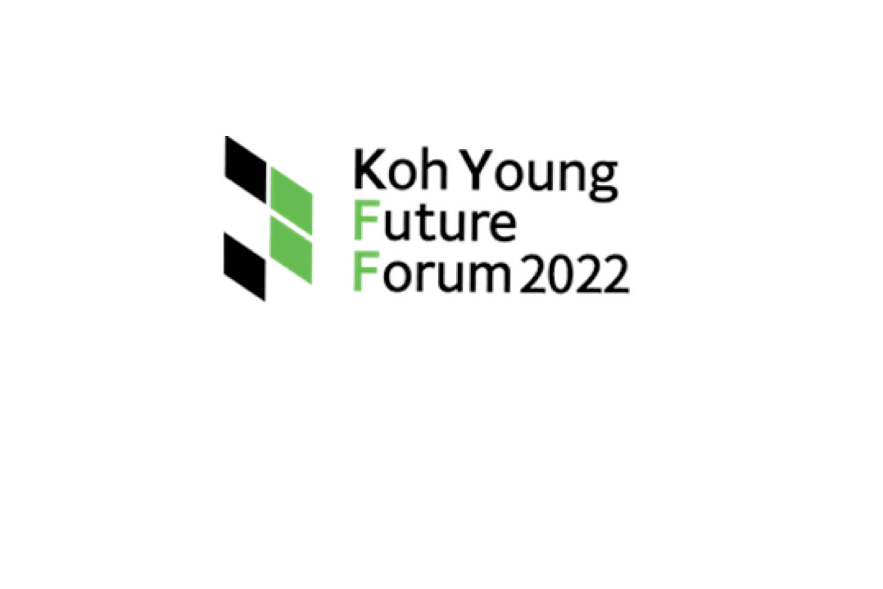 koh young future forum