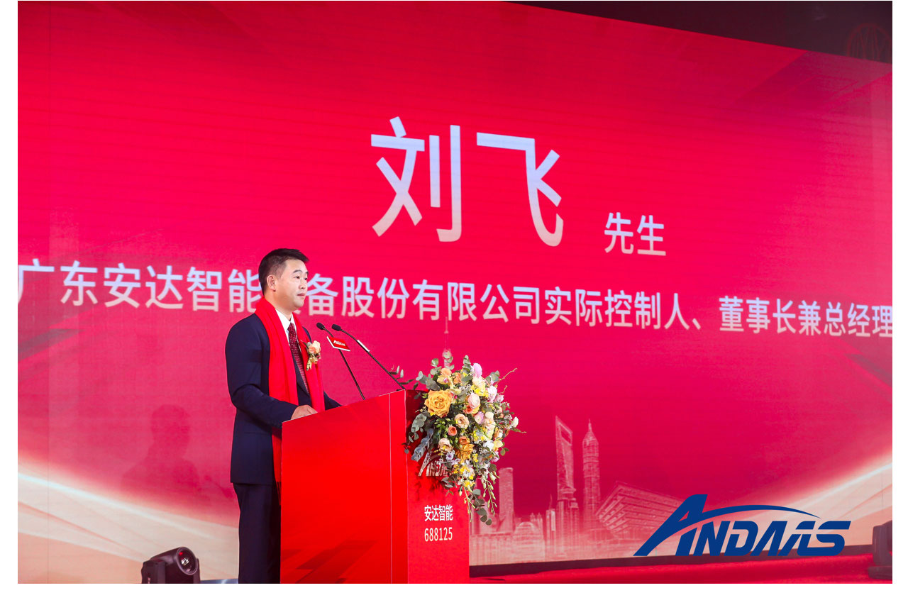 Mr. Liu Fei, the majority stockholder and chairman of Anda Automation giving his speech