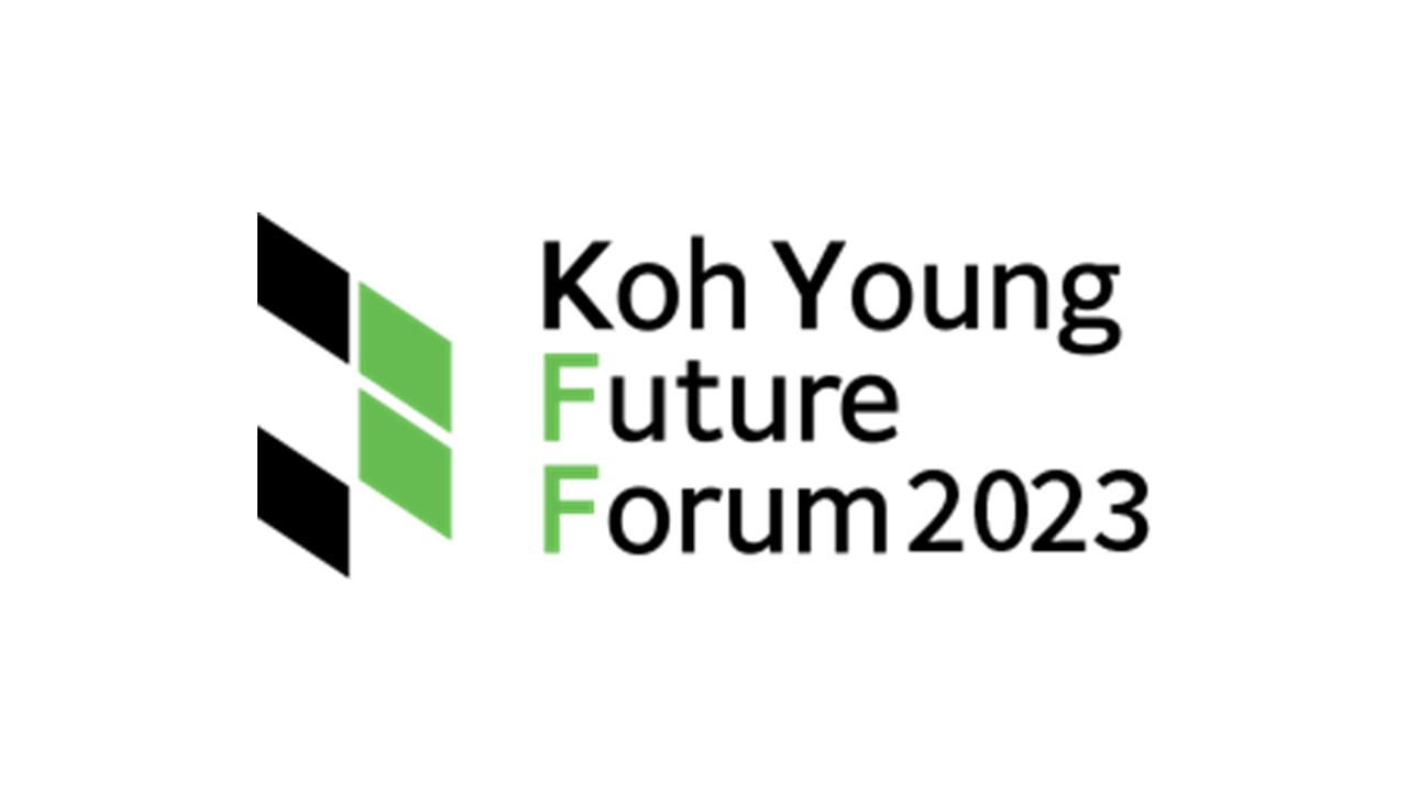 Koh Young Future Forum 2023 Shows Manufacturers How to Release the Power of Automated Process Optimization with KPO