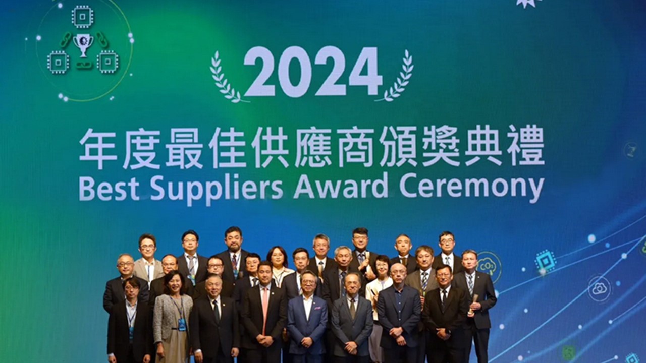 Test Research, Inc. Honored with ASE Outstanding Supplier Award for 2024 Test Research, Inc. Honored with ASE Outstanding Supplier Award for 2024