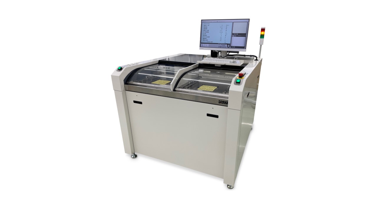 New Sayaka SAM-CT34XZ Router from Seika Boosts Throughput with Dual Tables and Bottom-Side Cutting New Sayaka SAM-CT34XZ Router from Seika Boosts Throughput with Dual Tables and Bottom-Side Cutting