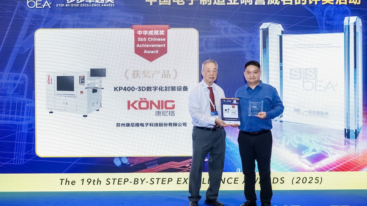 Double Excellence: KONIG’s KP400 Wins Two Top Honors at NEPCON Asia